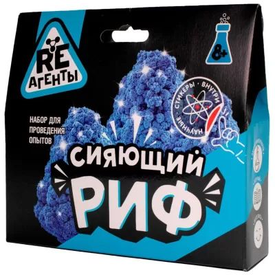 Игрушка: Научно-познавательный набор "Сияющий риф", синий, модели «Re-Агенты»