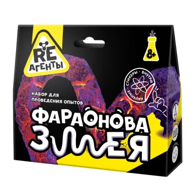 Игрушка: Научно-познавательный набор "Фараонова змея" модели «Re-Агенты»
