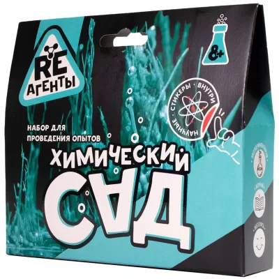 Игрушка: Научно-познавательный набор "Химический сад", модели «Re-Агенты»