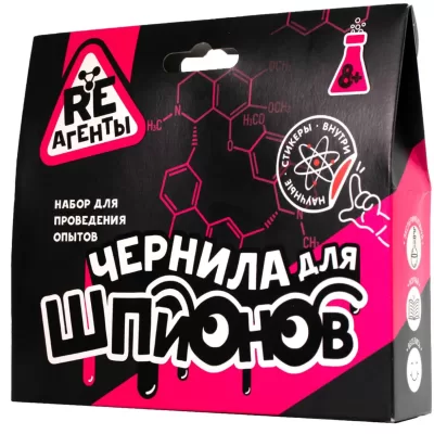 Игрушка: Научно-познавательный набор "Чернила для шпионов", модели «Re-Агенты»