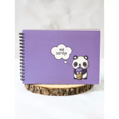 Скетчбук «Sweet panda», 14х20 см