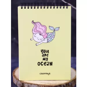 Скетчбук «You are my ocean», 14х20 см