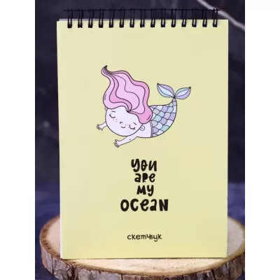 Скетчбук «You are my ocean», 14х20 см
