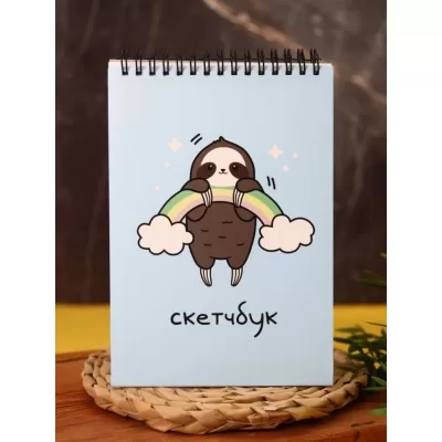 Скетчбук Аниме «Sloth», 14х20 см