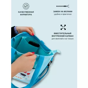 Сумка шоппер "Sweet luck", blue