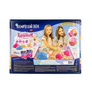 Игрушки из формирующихся пластических масс с элементами Кинетический песок Единороги 1,5кг