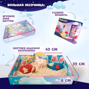Игрушки из формирующихся пластических масс с элементами Кинетический песок Единороги 1,5кг