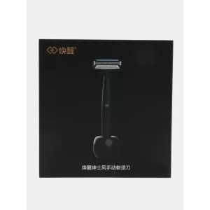 Набор для бритья Lemon Razor H303-5, черный