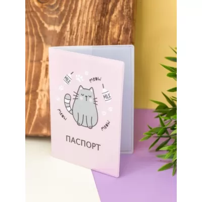 ОБЛОЖКА ДЛЯ ПАСПОРТА "Meow cat"