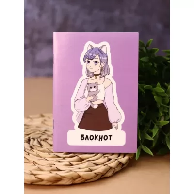 Блокнот А6 Аниме "Cute cat Girl"