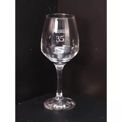 Бокал для вина Oh vine! "Идеальный возраст: мои 35", 400мл