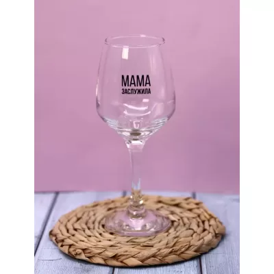 Бокал для вина Oh vine! "Мама заслужила", 400мл