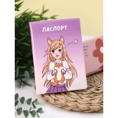 ОБЛОЖКА ДЛЯ ПАСПОРТА АНИМЕ «Love corgi girl»