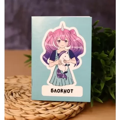 Блокнот А6 Аниме "I'm unique unicorn girl"