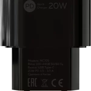 СЗУ More Choise 1Type-C QC 3.0 NC70S, черный