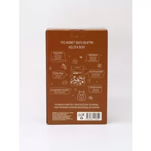 MilotaBox mini "Capybara Box"