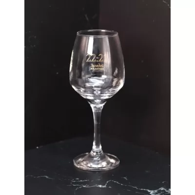 Бокал для вина Oh vine! "22:22 Загадай желание",400мл