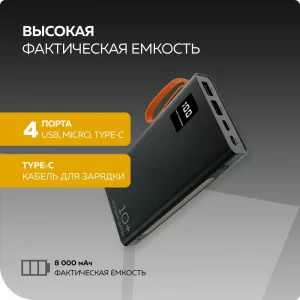 Внешний АКБ More Choice PB22-10 10000mAh 2USB 2.1A, черный (встроенные кабели)