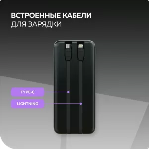 Внешний АКБ More Choice PB55-10 10000mAh 22,5W 1USB 3A, 1Type-C черный
