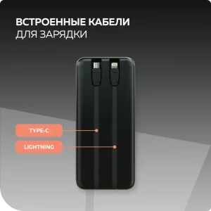 Внешний АКБ More Choice PB55-20 20000mAh 22,5W 1USB 3A, 1Type-C черный