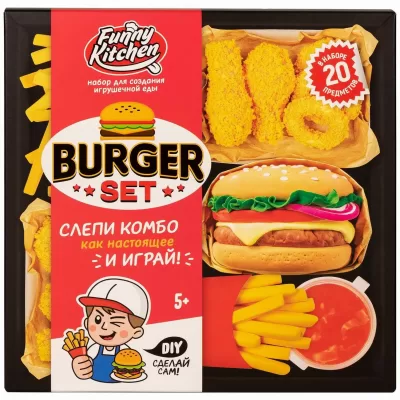 Игрушка для детей старше 5 лет - наборы модели «Slime Лаборатория» Funny Kitchen Burger set