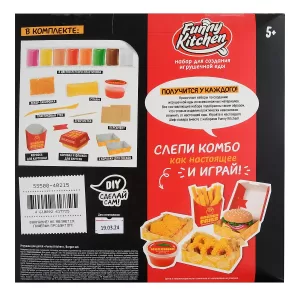 Игрушка для детей старше 5 лет - наборы модели «Slime Лаборатория» Funny Kitchen Burger set