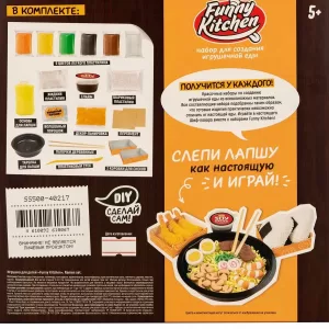 Игрушка для детей старше 5 лет - наборы модели «Slime Лаборатория» Funny Kitchen Ramen set