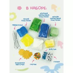 Игрушка из пластичных масс: легкий пластилин "Глюкосад": средний синий набор