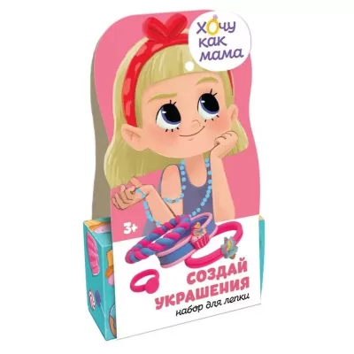 Легкий пластилин с товарным знаком Лепи Легко, набор "Хочу как мама" Сладости