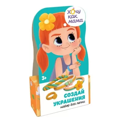 Легкий пластилин с товарным знаком Лепи Легко, набор "Хочу как мама"Цветочки