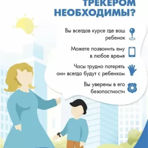 Smart baby watch Q90 (Pink)