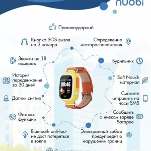 Smart baby watch Q90 (Yellow)