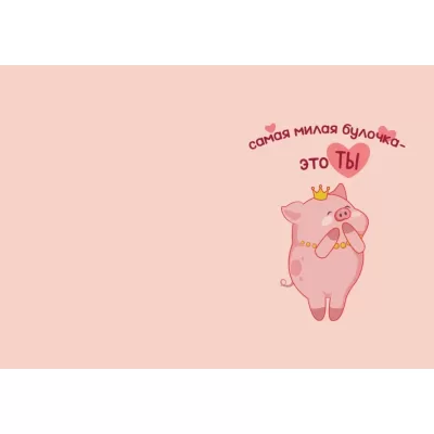 Обложка для паспорта "Самая милая булочка", плотность 280 мкм