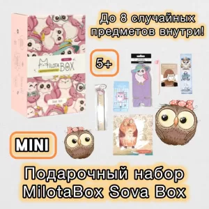 MilotaBox mini "Sova Box"