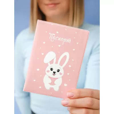 ОБЛОЖКА ДЛЯ ПАСПОРТА «Love bunny»