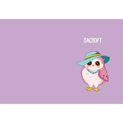 Обложка для паспорта «SOVA fashion»