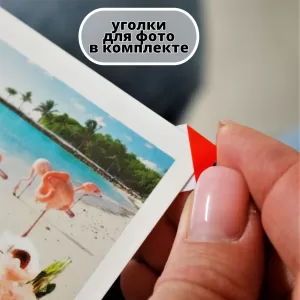 Фотоальбом "Summer unicorn" (24,5 х 19 см)