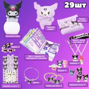 Адвент календарь Kuromi