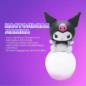 Адвент календарь Kuromi