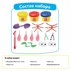 Масса для лепки Joy Doh, набор BUGS - ЖУКИ