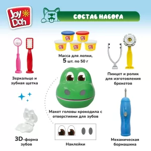 Масса для лепки Joy Doh, набор CROCO DENTIST - ЗУБАСТИК