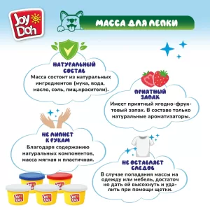 Масса для лепки Joy Doh, набор CROCO DENTIST - ЗУБАСТИК