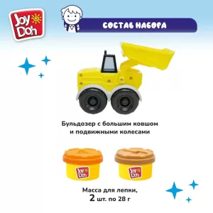 Масса для лепки Joy Doh, набор MINI BULLDOZER - МИНИ БУЛЬДОЗЕР