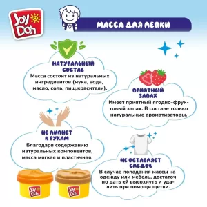 Масса для лепки Joy Doh, набор MINI BULLDOZER - МИНИ БУЛЬДОЗЕР