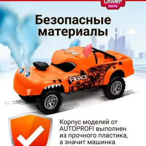 Машина детская с паром "Монстр", свет, звук, движение, пар, 30 см, оранжевый