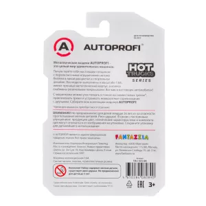 Машинка коллекционная 1:64, Серия HOT TRUCKS, TRU-003, тиффани