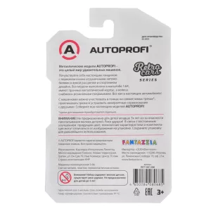 Машинка коллекционная 1:64, Серия RETRO CARS, RET-001, коричневый