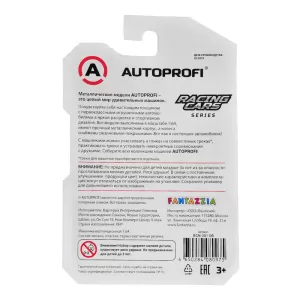 Машинка коллекционная 1:64, Серия Racing Cars, RCN-001, красный