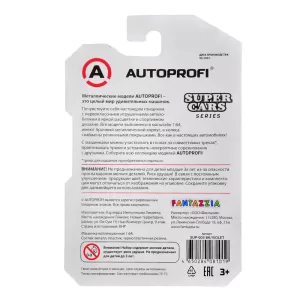 Машинка коллекционная 1:64, Серия SUPER CARS, SUP-003, тиффани/черный