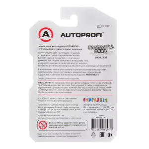 Машинка коллекционная 1:64, Серия FANTASTIC CARS, B/FAN-024, зелёный